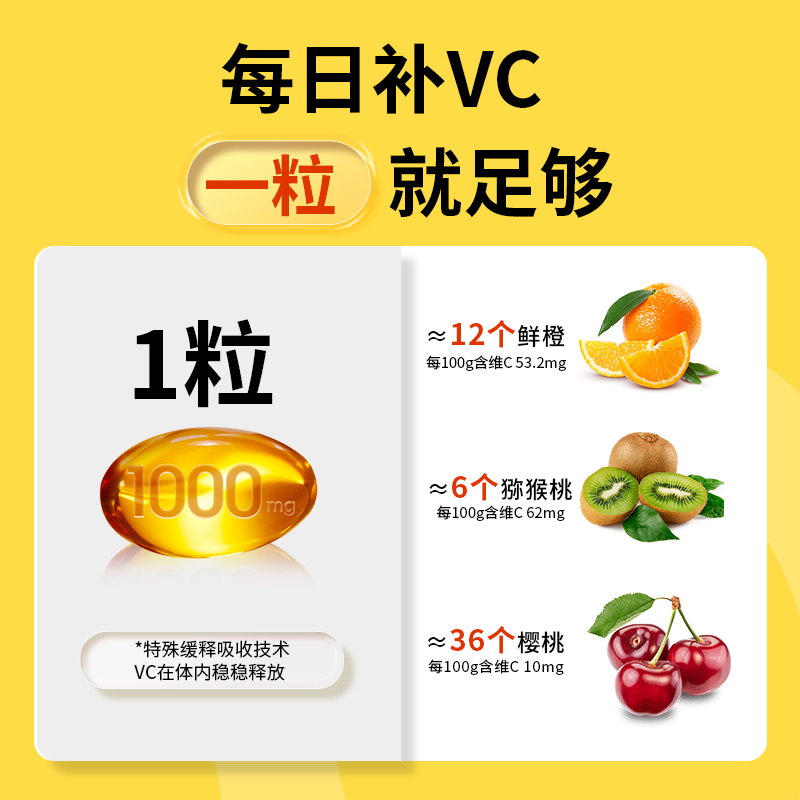 NOW美国进口vitamin维生素c1000mg高浓度vc片美白维他命类黄酮 - 图1