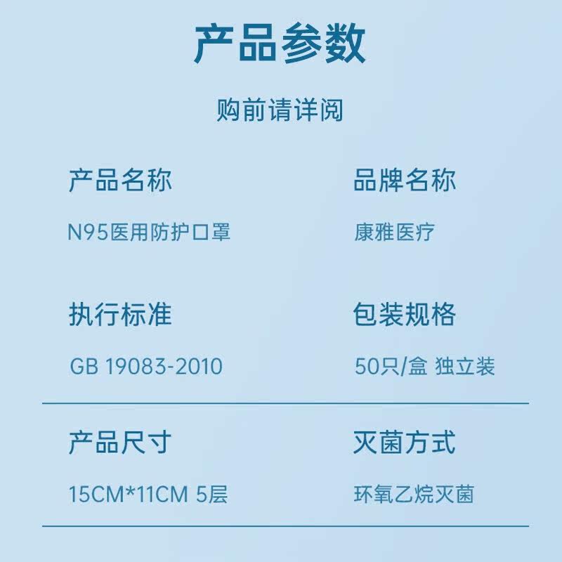 ky康雅N95级医用防护口罩一次性医疗官方正品成人灭菌防工业粉尘