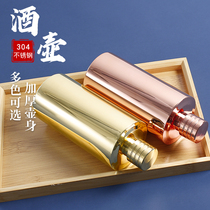 Upscale 304 stainless steel wine jug with outdoor 1 catty of 2 catty and portable creative cylindrical liquor bottle for home