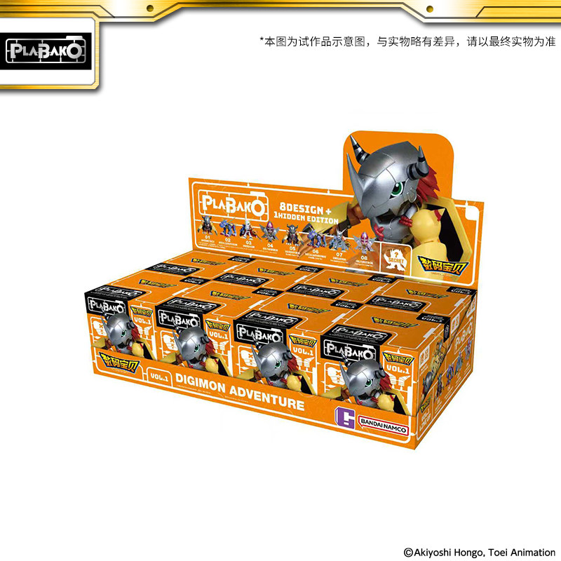 KKV正品万代BANDAI数码宝贝PLABAKO vol.1系列盲盒拼装模型玩具,淘宝优惠券,粉丝福利购,淘宝优惠卷