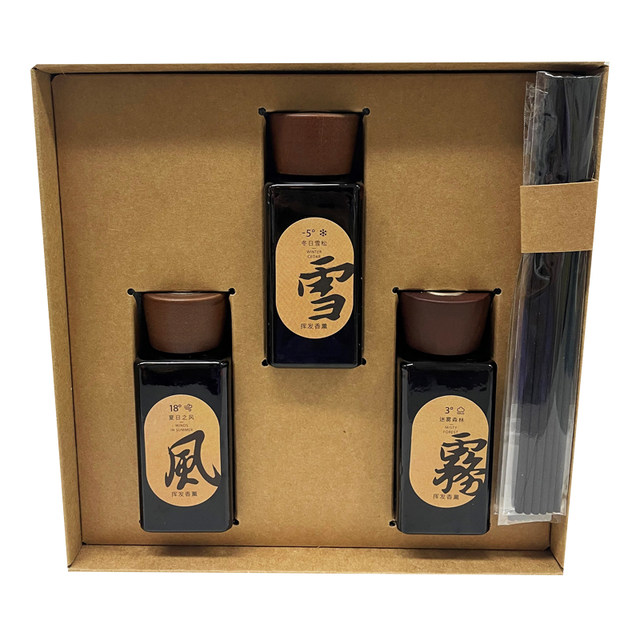 Smell the weather bottle series fire-free aromatherapy gift box