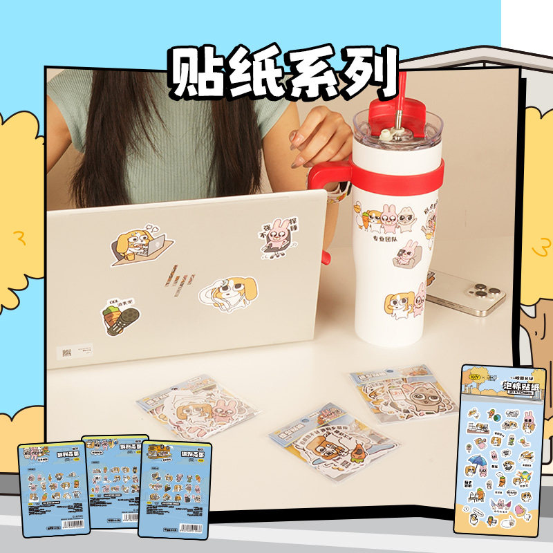 KKV新品暹罗厘普系列贴纸包手账卡通DIY日记手机壳装饰泡棉贴纸,淘宝优惠券,粉丝福利购,淘宝优惠卷