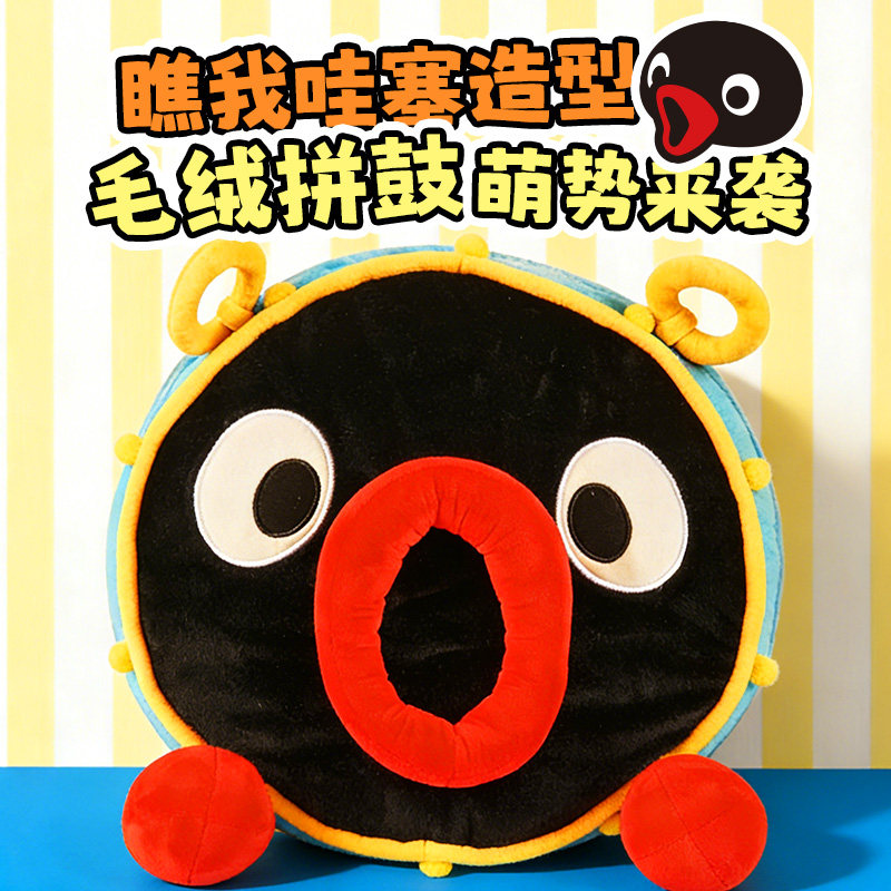 图 2