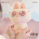 KKV Siamese cat bean paste 20cm plush doll