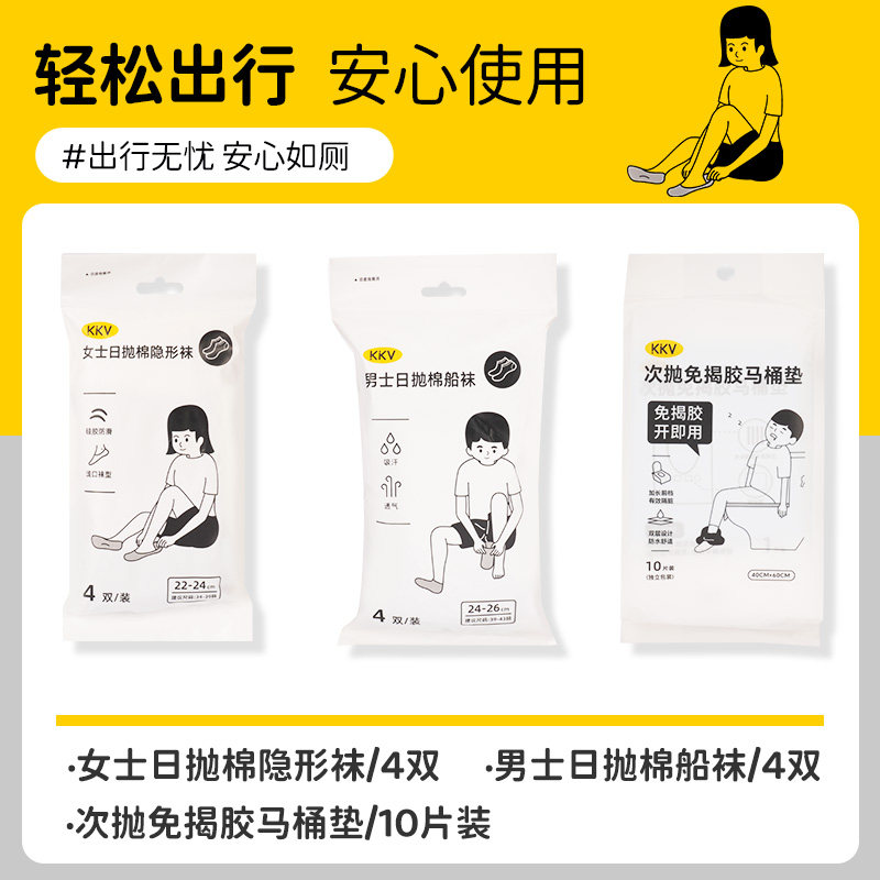 KKV次抛压缩大浴巾旅行出差便携卫生一次性用品多件装,淘宝优惠券,粉丝福利购,淘宝优惠卷