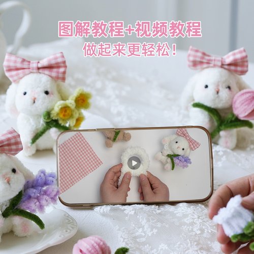 KKV正品小财柴手作DIY羊毛毡套装材料包手工戳戳乐解闷摆件挂件 - 图1