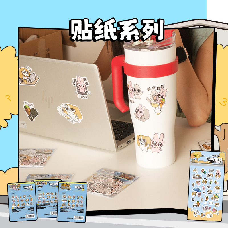 KKV新品暹罗厘普系列贴纸包手账卡通DIY日记手机壳装饰泡棉贴纸,淘宝优惠券,粉丝福利购,淘宝优惠卷