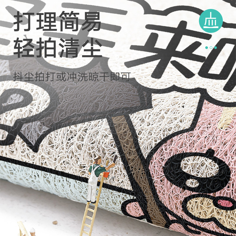KKV官方暹罗厘普系列丝圈入户地垫家用玄关刮沙除尘卧室防滑地毯,淘宝优惠券,粉丝福利购,淘宝优惠卷