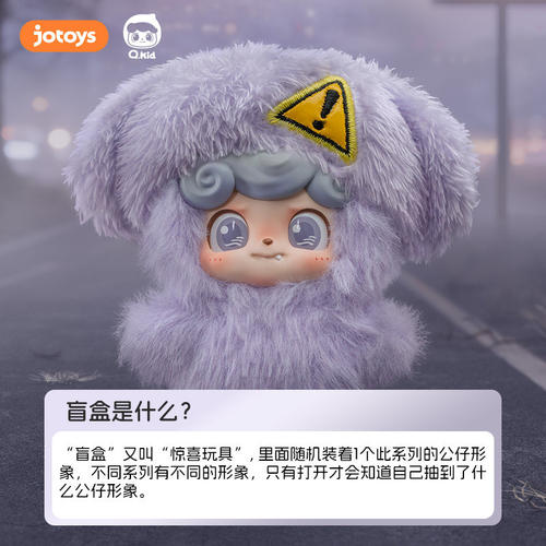 KKV正品Q宝天气宝宝系列mini毛绒挂件盲盒可爱娃娃包挂生日礼物 - 图0