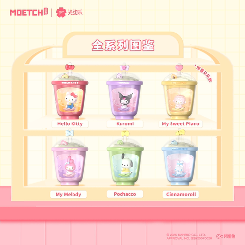 KKV正品萌趣三丽鸥奶茶杯系列光动乐盲盒库洛米玉桂狗可动玩具 - 图2