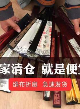 古风扇子折扇随身携带中国风男绢扇学生霸气折叠扇复古典日用扇女