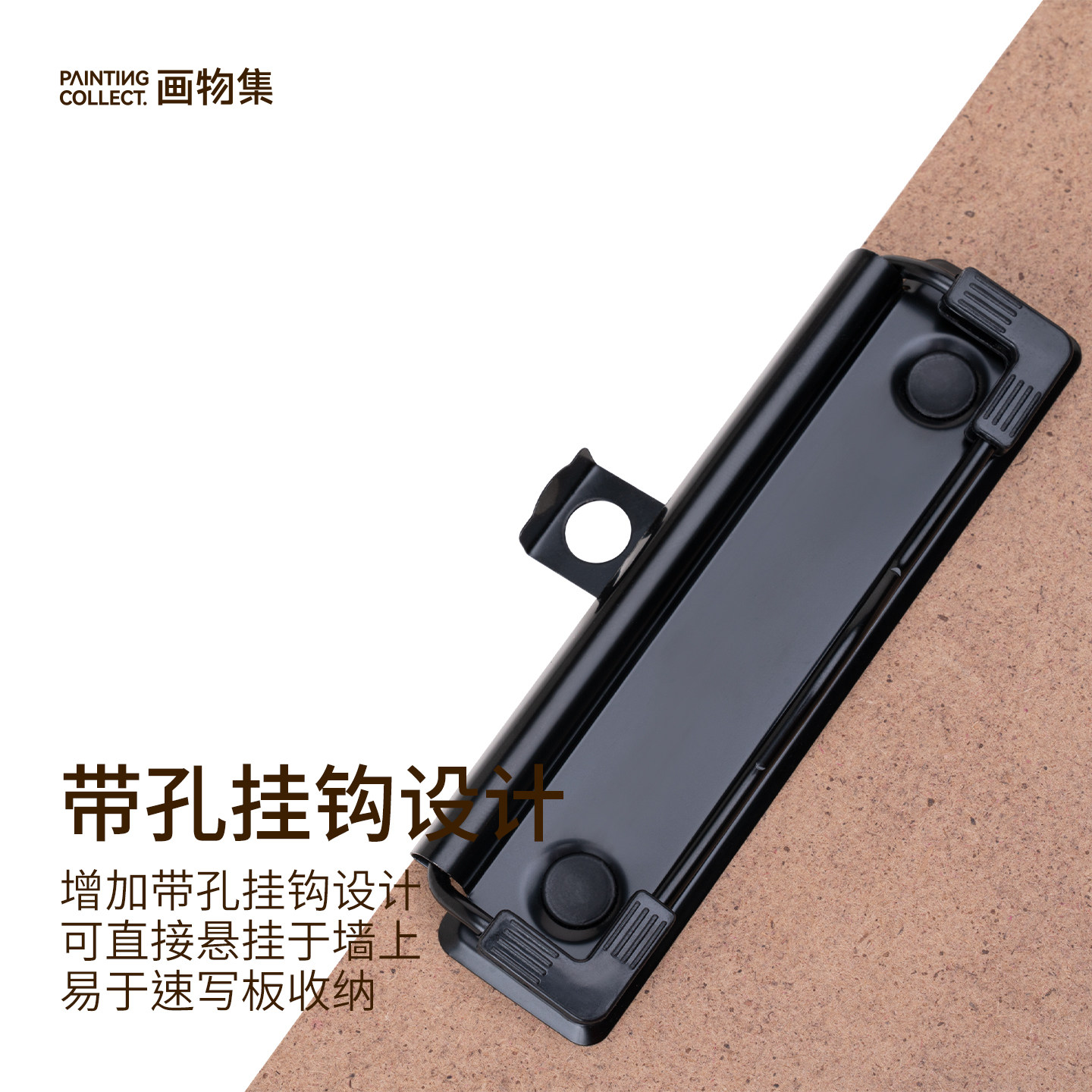 米娅8K速写板速写套装速写纸80页美术生素描速写临摹写生便携木质写字板画板带平夹吊钩学生用美术绘画工具,淘宝优惠券,粉丝福利购,淘宝优惠卷