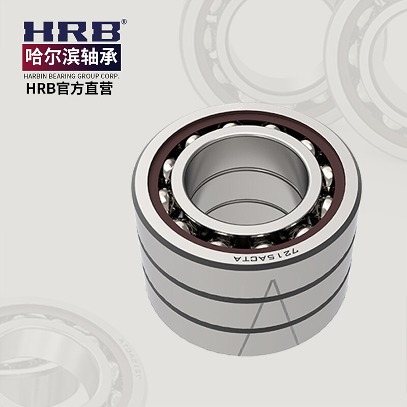 HRB 7007ACTA/P4 AC46107J精密角接触轴承机床主轴内径35mm外62mm - 图1