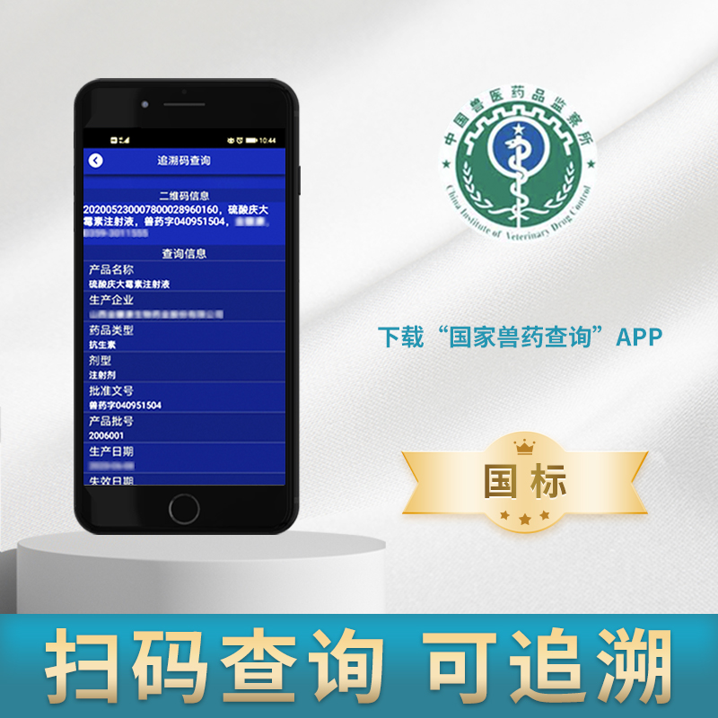 商品详情图片