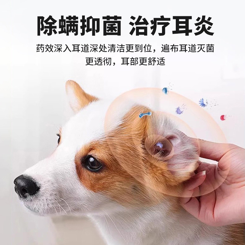 复方制霉菌素软膏耳膏10g犬猫耳道中耳炎外耳炎耳螨耳垢马拉色菌,淘宝优惠券,粉丝福利购,淘宝优惠卷