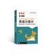 Rongai Pet SF Express for free shipping for dogs and cats antibacterial anti-inflammatory drugs