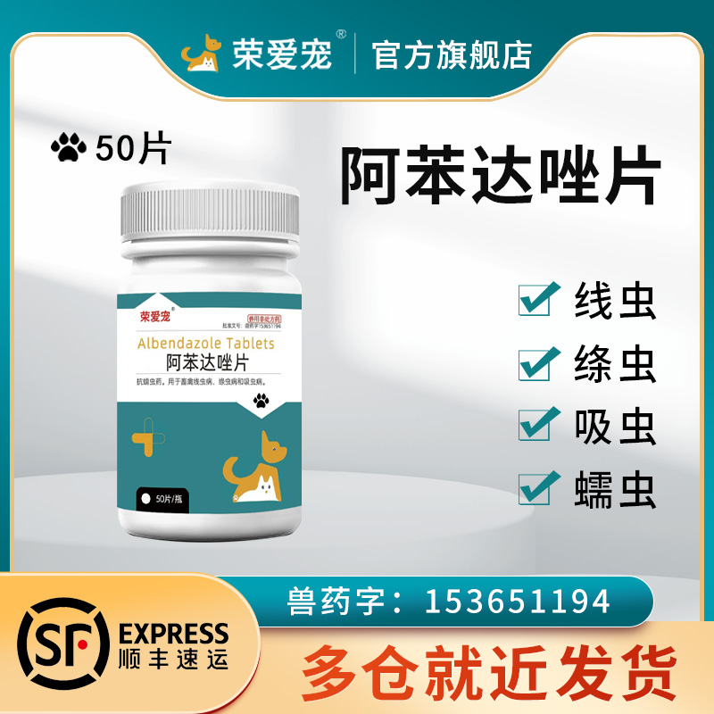 商品详情图片