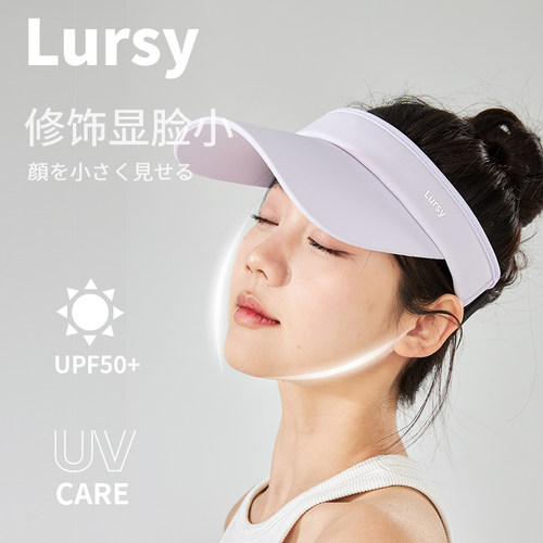 日本lursy 户外空顶防晒帽运动夏季防紫外线遮阳帽户外跑步网球帽 - 图0