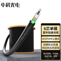 Midsection Photovoltaic ZK-GYXTW-6B1 sheathed with 6-core single mode outdoor fiber line GYXTW central tubular outdoor net