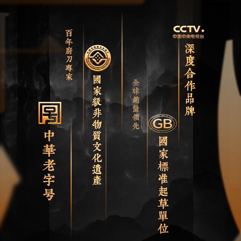 王麻子菜刀VG10钢京式经典菜刀斩切刀两用刀切肉砍骨厨师专用刀具 - 图0