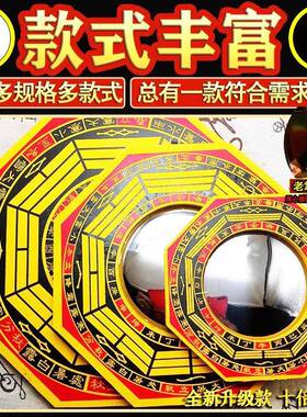 桃木八卦镜大号天然凸面镜凸镜凹镜子木质玻璃面门口大门客厅挂件