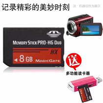 Apply Sony DSC-W180 W190 W190 W210 W210 W220W230 Camera Memory Card