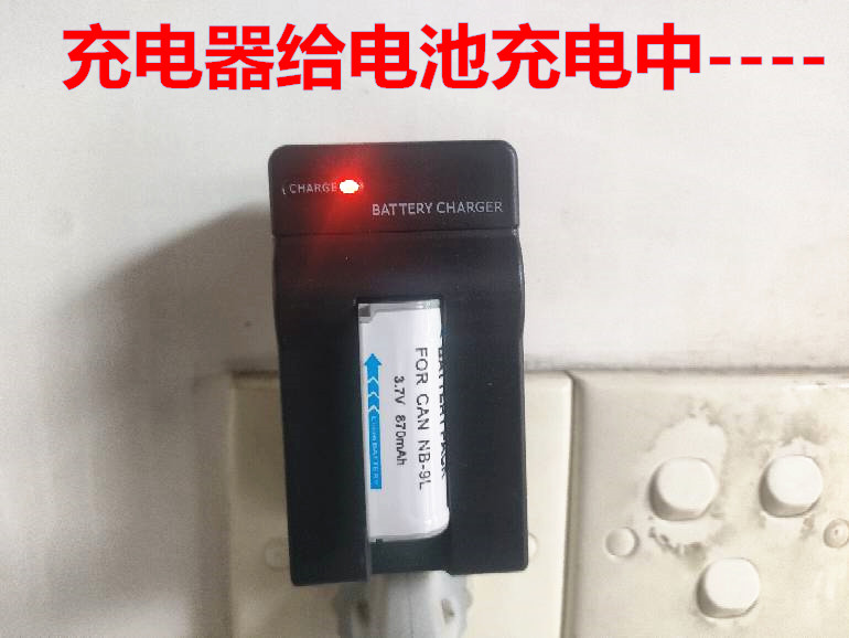 适用于 佳能PC1679 PC1561 PC1735 PC1736 N数码相机电池+充电器 - 图2