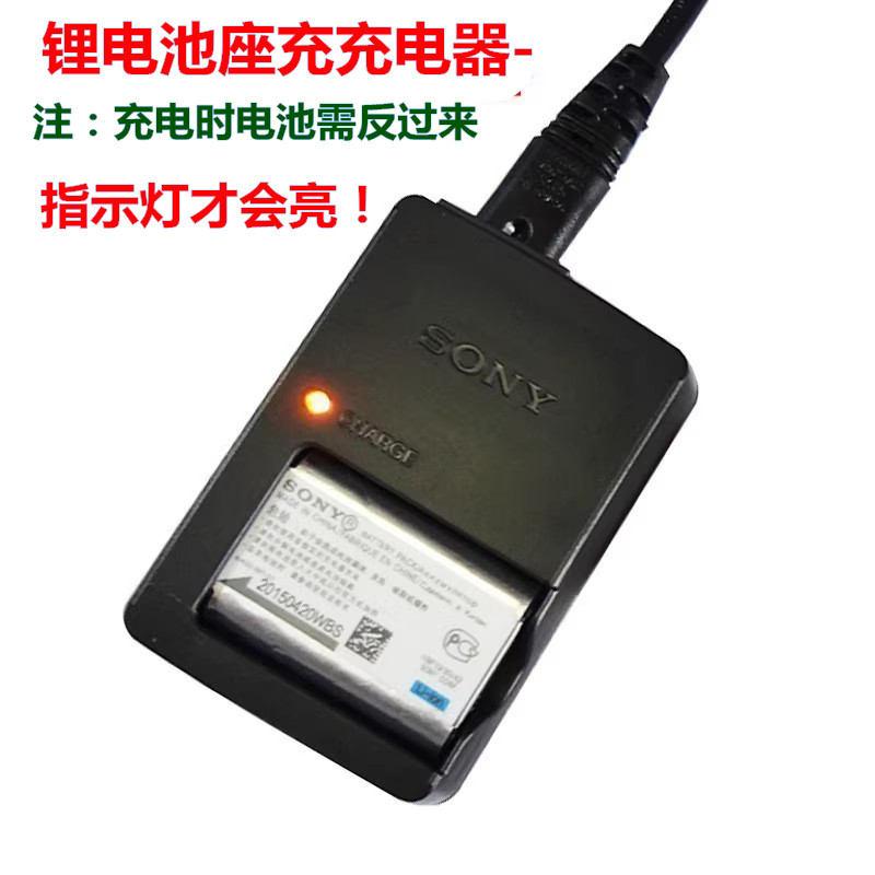 适用索尼DSC-WX500 WX700 WX350 WX300照相机电池+充电器+数据线-图3