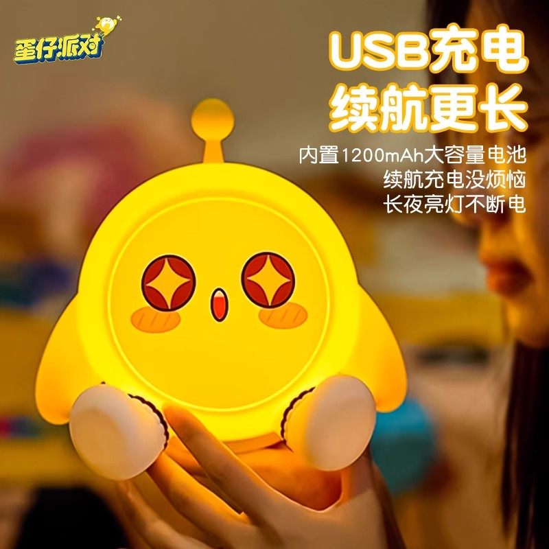 正版授权蛋仔派对生日礼物儿童九10岁十二13男孩女孩小朋友伴手礼