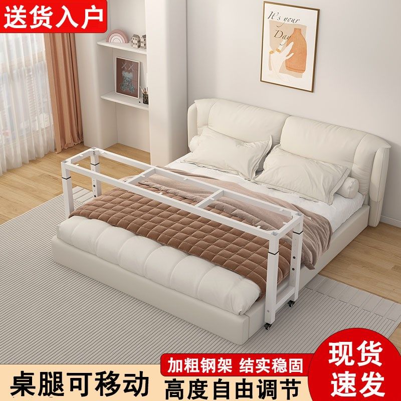 精选桌腿支架可移动跨床桌架可升降学习桌电脑桌底座加厚铁艺烤漆,淘宝优惠券,粉丝福利购,淘宝优惠卷