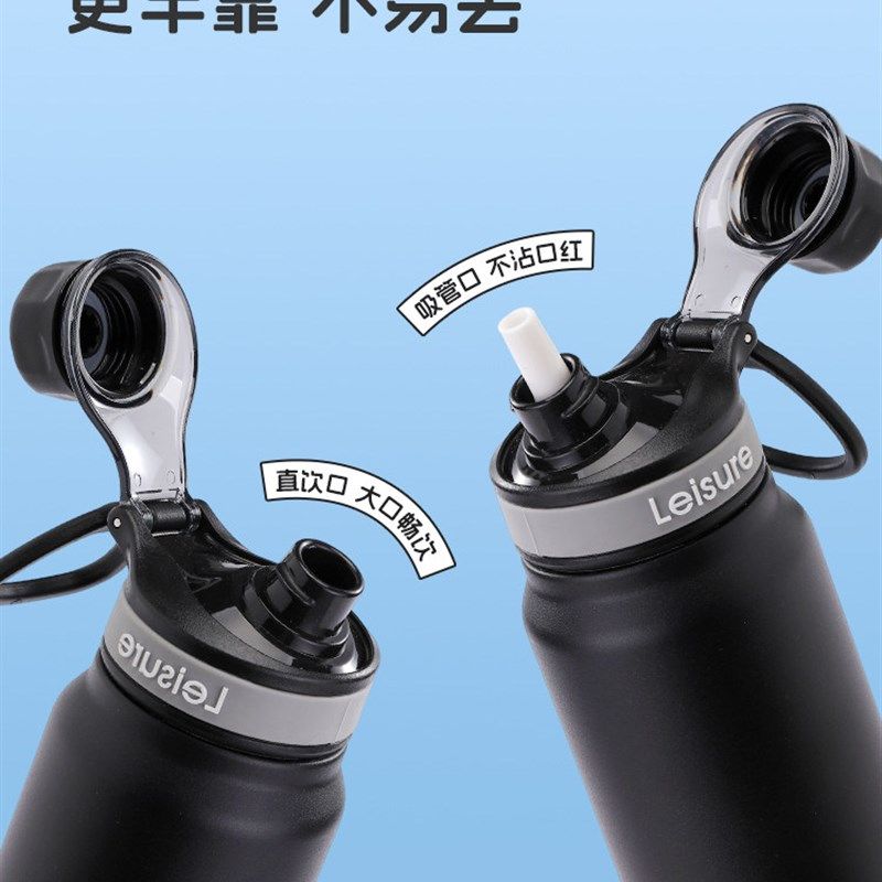 精选希乐保温杯男款316不锈钢大容量吸管杯女便携保冷杯学生运动,淘宝优惠券,粉丝福利购,淘宝优惠卷