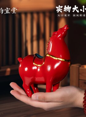 红色创意复古陶瓷唐马摆件客厅玄关办公室桌面书桌工艺品马到成功
