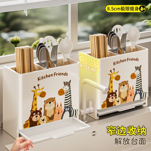 筷子收纳盒壁挂式家用放筷子筒厨房置物架沥水装勺子筷篓笼免打孔 - 图0