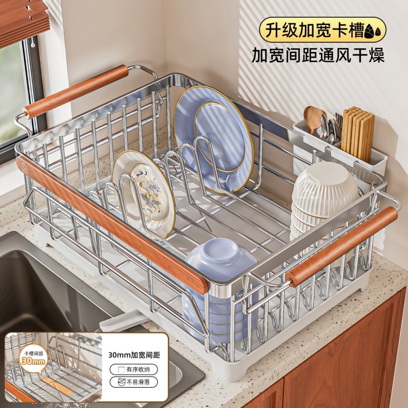 中古风碗碟收纳架沥水篮304不锈钢碗架碗筷收纳放碗盘厨房置物架,淘宝优惠券,粉丝福利购,淘宝优惠卷