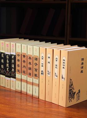 古典中文装饰书彷真书道具书假书书盒中式书房书架样板房装饰摆饰