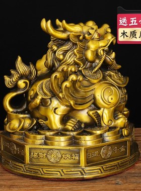 精选铜貔貅摆件黄铜飞天貔恘八卦皮丘家居客厅办公室店铺装饰开业
