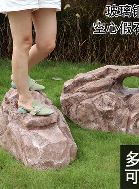 奇石玻璃纤维仿真石头人造景观石空心摆件户外假岩石草坪井盖装饰