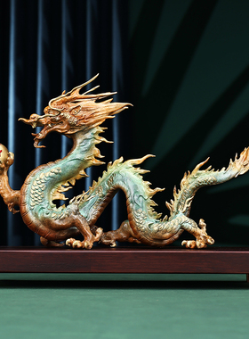 精选铜欣祥纯黄铜龙购四海摆件龙年生肖龙家居办公室前台乔迁开业