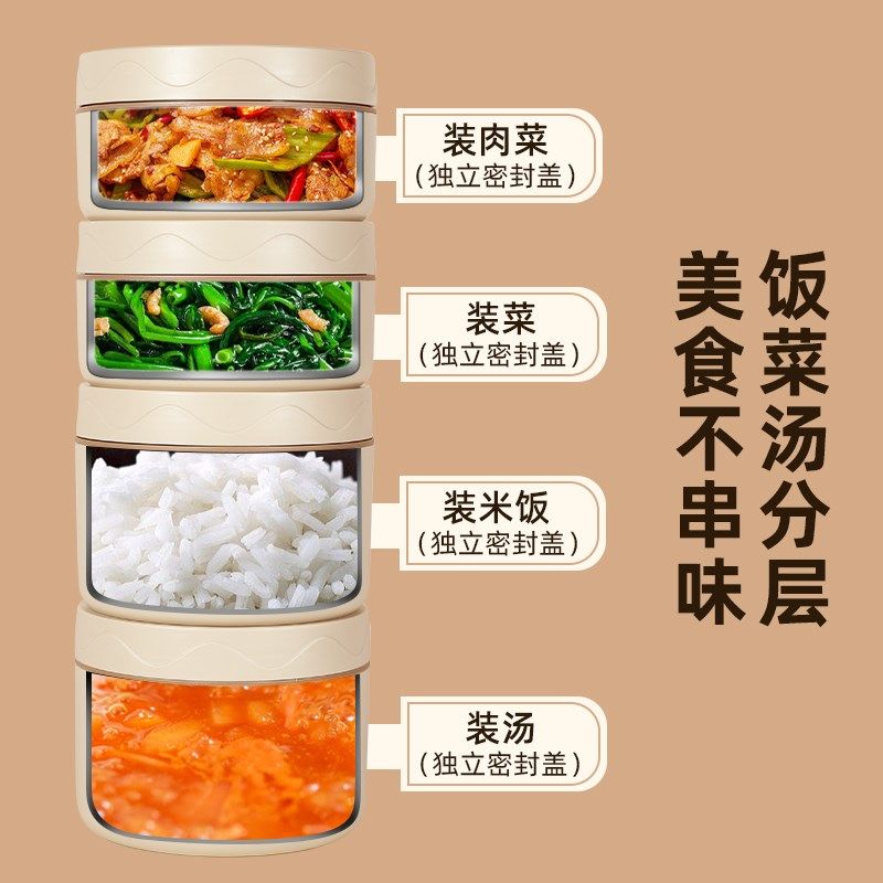 精选多层保温饭盒微波炉加热小学生专用便携饭桶上班族不锈钢便当,淘宝优惠券,粉丝福利购,淘宝优惠卷