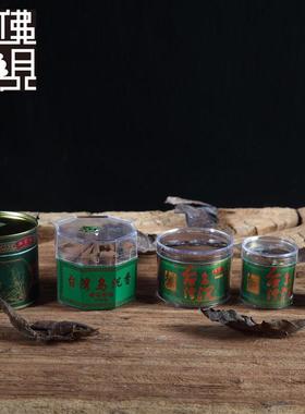 满堂香台湾乌沉环香沉香盘香塔香佛香家用室内香薰供佛锥香粒香道