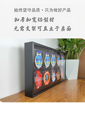 奖牌展示架铝合金金牌收纳框挂墙