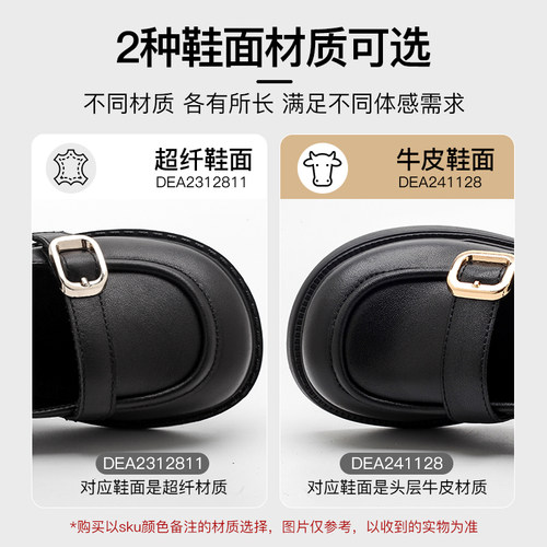 红蜻蜓女童鞋子儿童公主小皮鞋2025新款秋季女孩宝宝单鞋软底洋气 - 图1