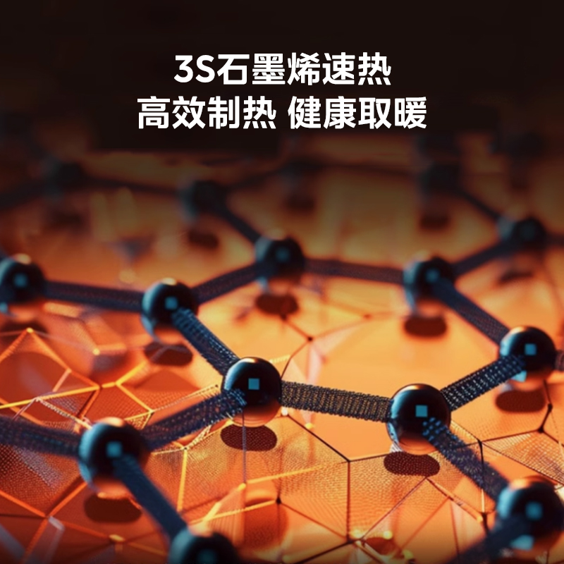 美的取暖器暖风机家用电暖器石墨烯小太阳冬季取暖神器新品上市