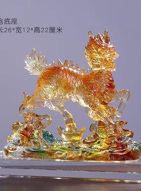 琉璃祥云麒麟摆件家居客厅高档新中式装饰品招财纳福乔迁新居礼物
