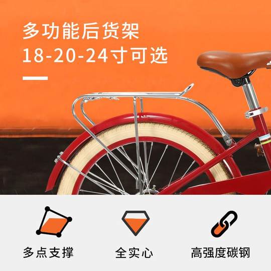 Задняя стойка для детского велосипеда, задняя стойка для горного велосипеда, пассажирское заднее сиденье, грузовая задняя стойка, задняя стойка для заднего сиденья, задняя полка для багажа