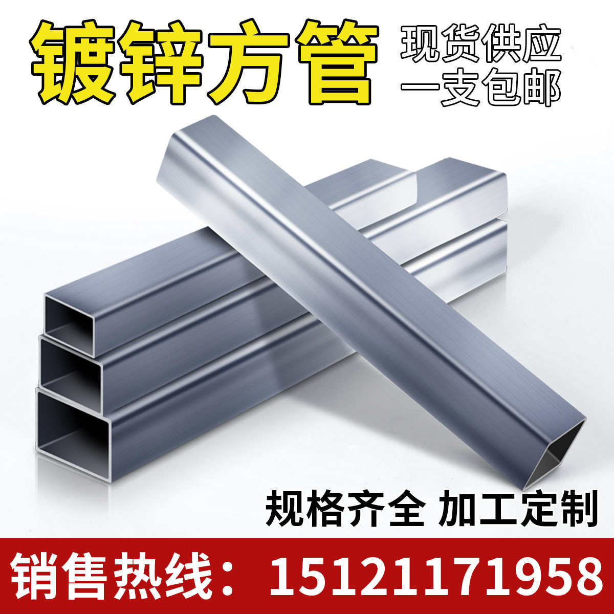 热镀锌方管30×30方通铁扁钢材2*2加厚方钢6米棚架子40×60矩形管_虎窝淘