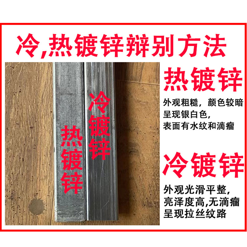 热镀锌方管30×30方通铁扁钢材2*2加厚方钢6米棚架子40×60矩形管,淘宝优惠券,粉丝福利购,淘宝优惠卷