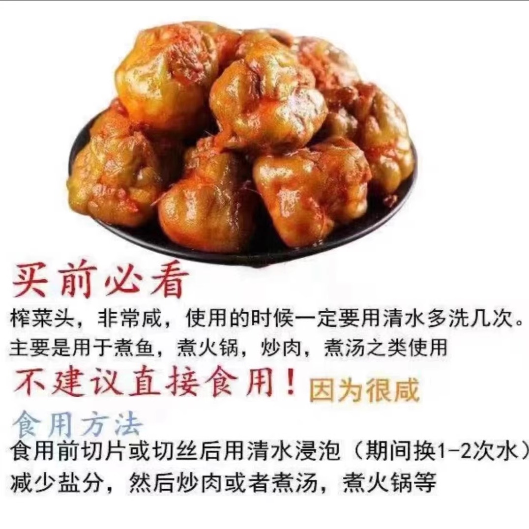 正宗涪陵榨菜头整箱新鲜香辣原味麻辣咸菜全型商用批发特产开胃菜 - 图3