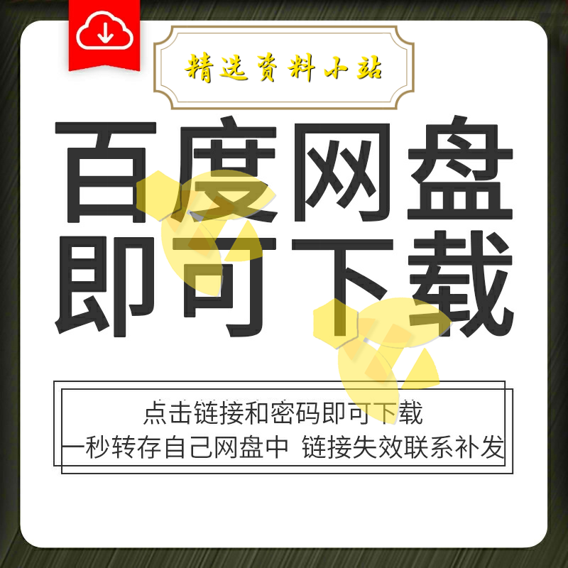 硬件工程师基础知识大全必备入门资料元器件电路图画板模拟数字 - 图0