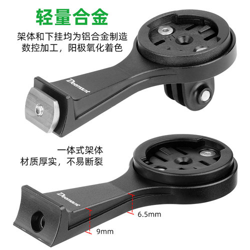 铝合金码表架适用SPECIALIZED闪电VENGE SL7roval原装把立GOPRO座 - 图0